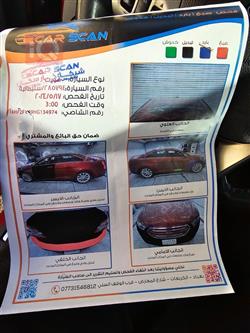 فورد تورس